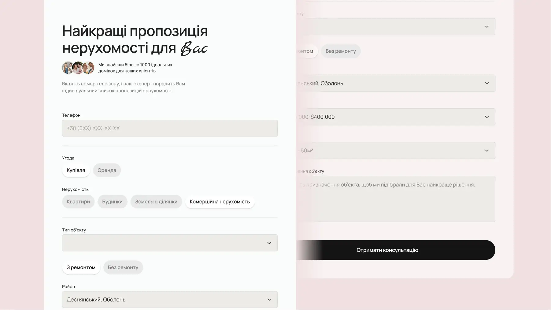 Project detail
